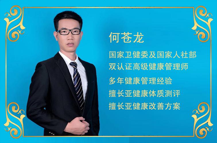 深耕健康咨询服务 解锁公司经营范围下的健康管理新路径