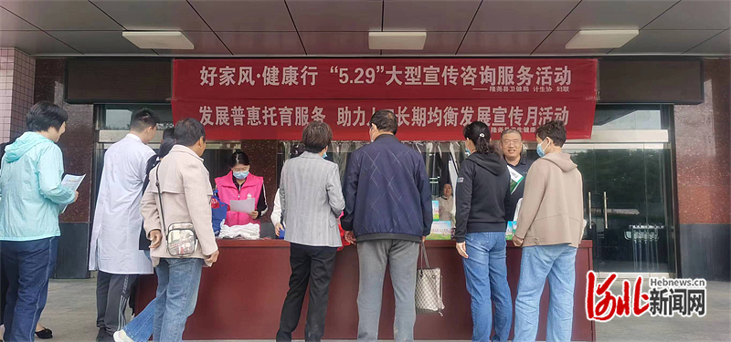 推进新时代婚育文化建设，倡导健康生活方式——健康咨询服务全面指南