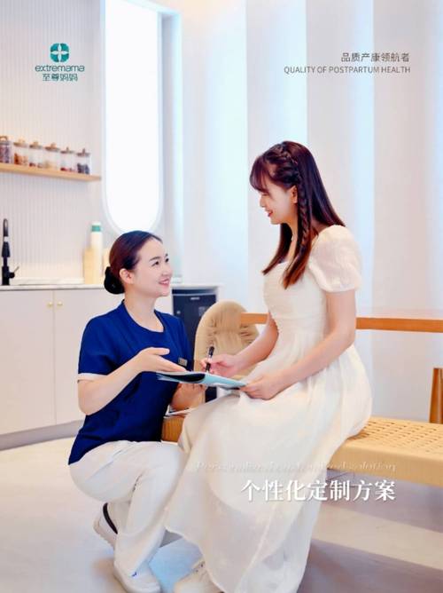 至尊妈妈母婴健康咨询服务 开启产后恢复新体验