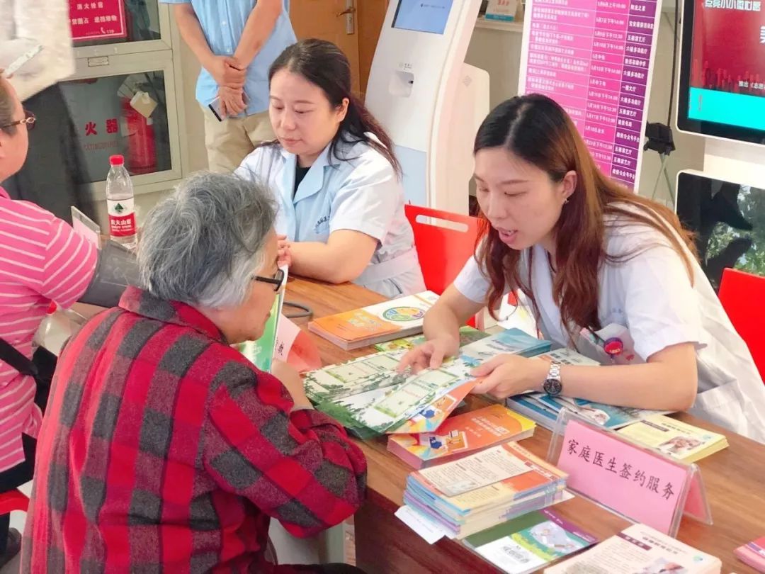 健康义诊进社区，便民服务暖人心——家庭医生日活动系列五之健康咨询服务
