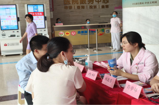 农工党厦门妇幼保健院支部开展&ldquo;健康惠民&rdquo;专场医疗咨询活动