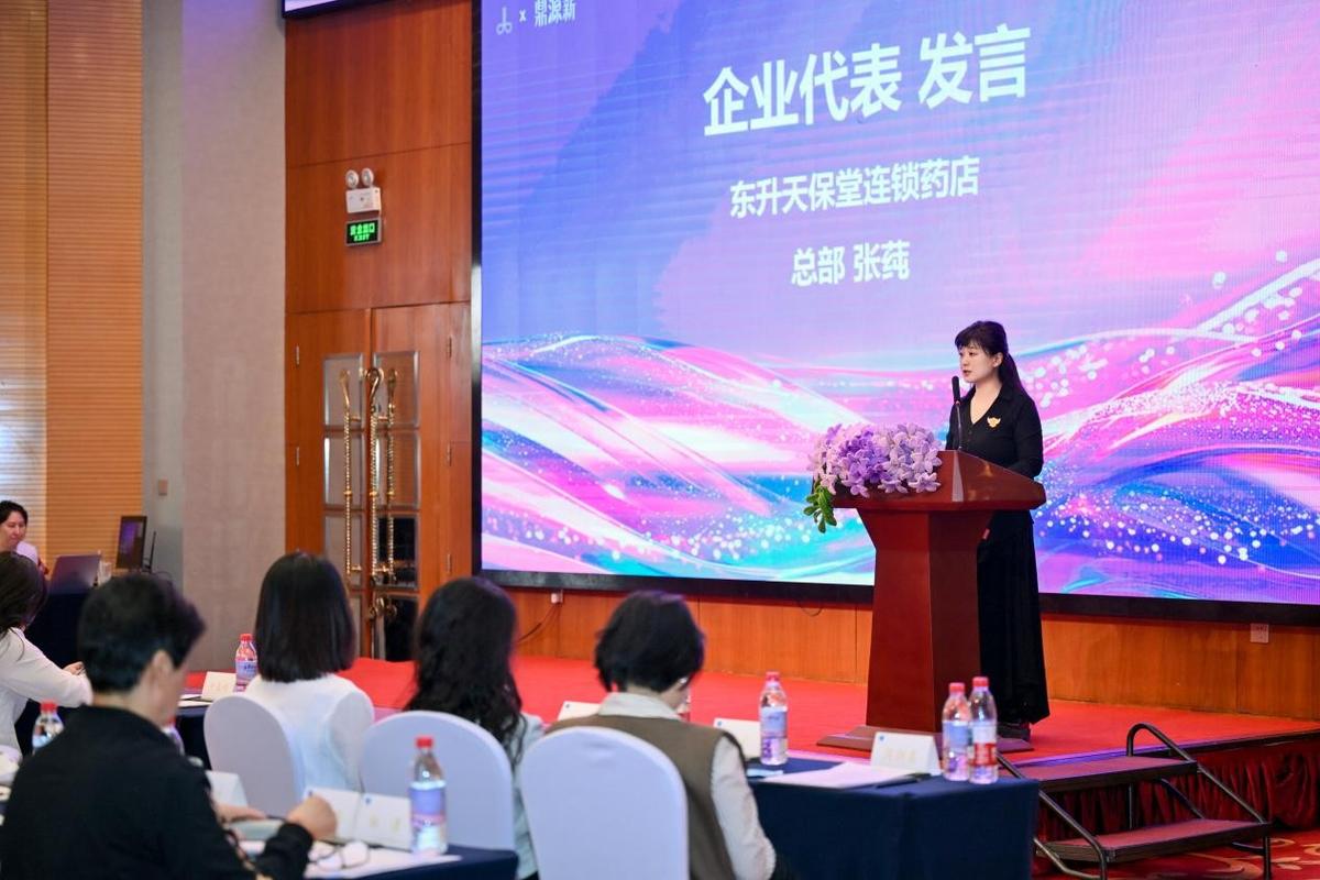 大会紧扣2026年国务院办公厅发布的《加快培育服务消费新增长点工作